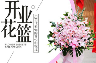 广东潮州市潮安区金石镇仙都一村花篮配送